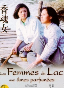 伊人久久婷婷