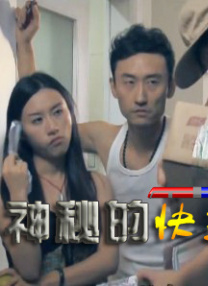 黄色快播视频