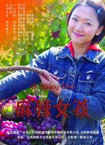国产欧美精品一区二区三区