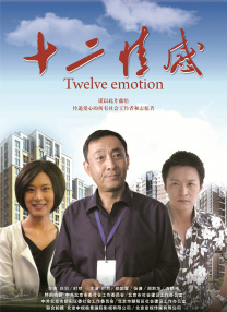 亚洲综合第一区