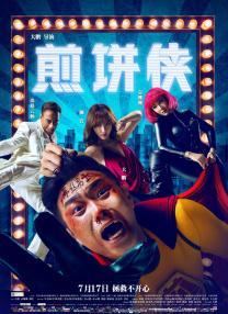 天天操天天射天天舔