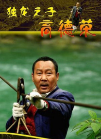 一级大片免费看