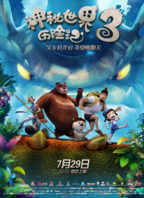 久草精品视频