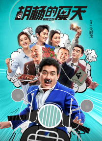 黑龙江省铁力市属于哪个市