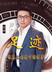 欧美日韩精品一区二区三区四区