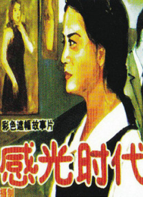 欧美日韩另类综合
