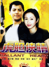 白莉巧克力的图片免费