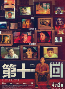 亚洲天堂一二三区