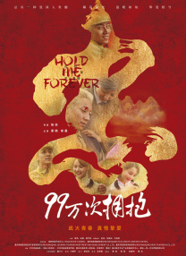 风骚坏姐妹