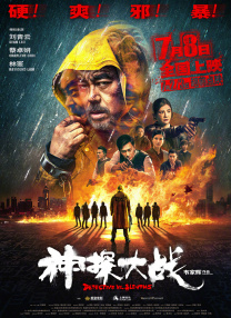 欧美69精品国产成人