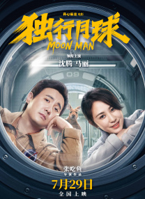 蝴蝶平台