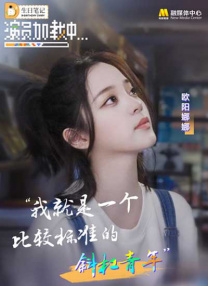 把英语课代表吵了一顿