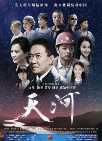 爱咲れいら