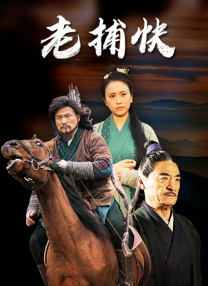 91精品啪在线观看国产81旧版