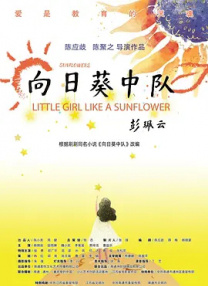 欧美日韩中文