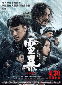 制服丝袜中文