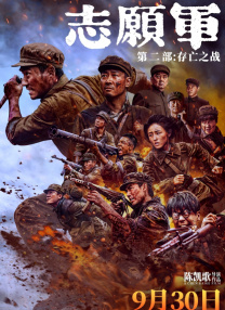 女生与男生的青春秘密