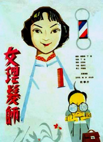 一级片免费