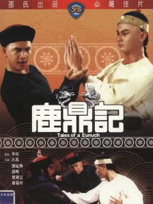 国产亚洲精品a在线观看app